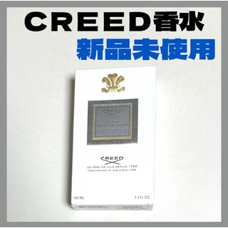 CREED クリード シルバー マウンテン ウォーター 100ml 香水(香水(男性用))