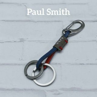 ポールスミス(Paul Smith)の【匿名配送】ポールスミス キーホルダー シルバー レザー 青(チャーム)