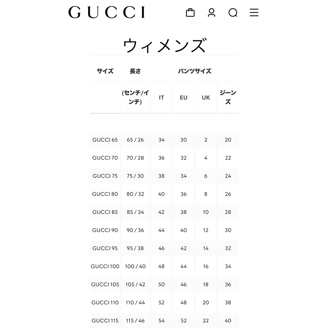 Gucci(グッチ)のGUCCI ベルト レディースのファッション小物(ベルト)の商品写真