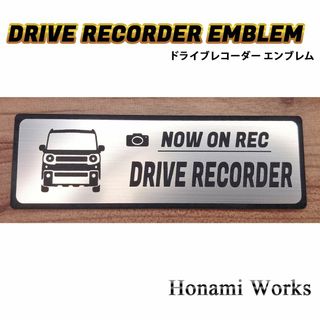 スズキ(スズキ)の新型 スペーシア ギア ドラレコ ドライブレコーダー エンブレム ステッカー(車外アクセサリ)