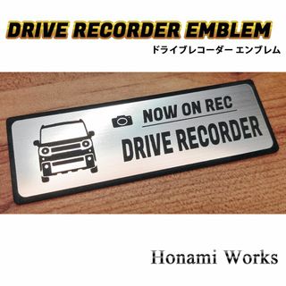 スズキ(スズキ)のスペーシア ギア ドラレコ ドライブレコーダー エンブレム ステッカー(車外アクセサリ)