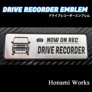 スズキ(スズキ)の現行 スペーシア ギア ドライブレコーダー エンブレム ドラレコ ステッカー(車外アクセサリ)