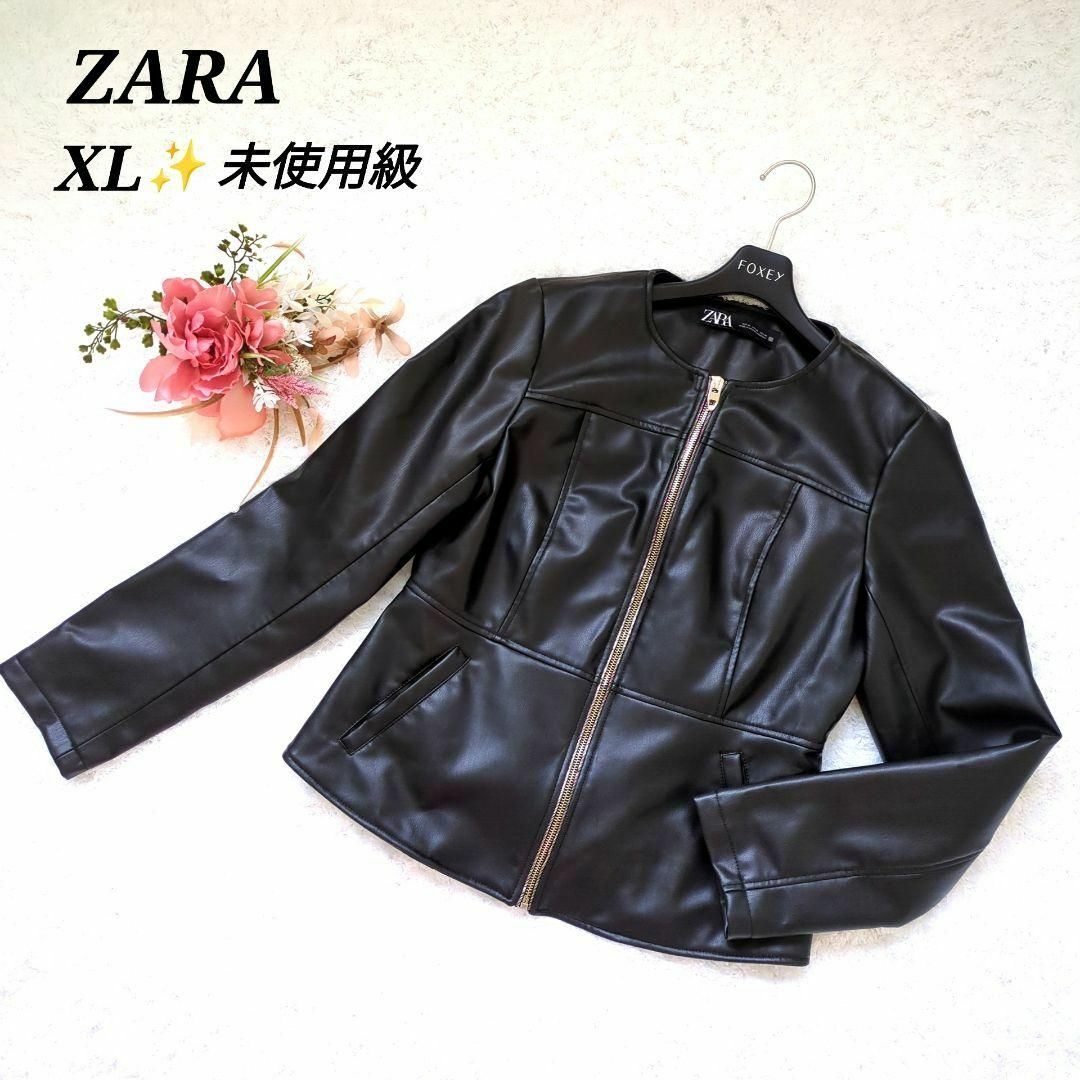 ZARA - ✨未使用級×希少サイズ✨ザラ レザージャケット シングル