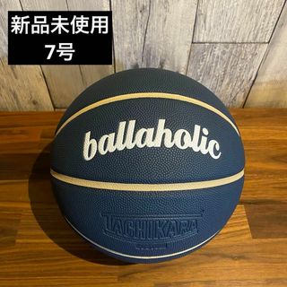 限定特価セット バスケットボールのキーホルダー 5点セットの通販 by