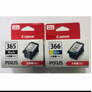 キヤノン(Canon)のBC-365XL BC-366XL大容量セット！ 純正で安心！(OA機器)