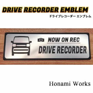 スズキ(スズキ)のMC前 スペーシア ドラレコ ドライブレコーダー エンブレム ステッカー(車外アクセサリ)