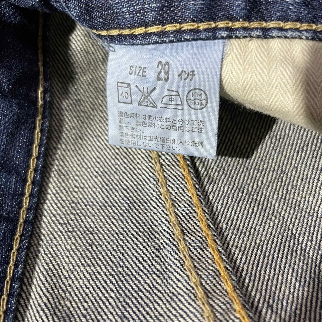 Levi's(リーバイス)の【LEVI'S】リーバイス 505 ストレートデニムパンツ ヴィンテージ加工 メンズのパンツ(デニム/ジーンズ)の商品写真