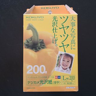 コクヨ(コクヨ)のコクヨ インクジェットプリンタ用紙 デジカメ光沢紙 厚手 L判 KJ-RG13…(その他)