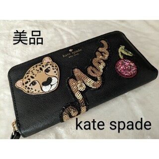 kate spade new york - 【新品】ケイトスペード 財布 三つ折り財布