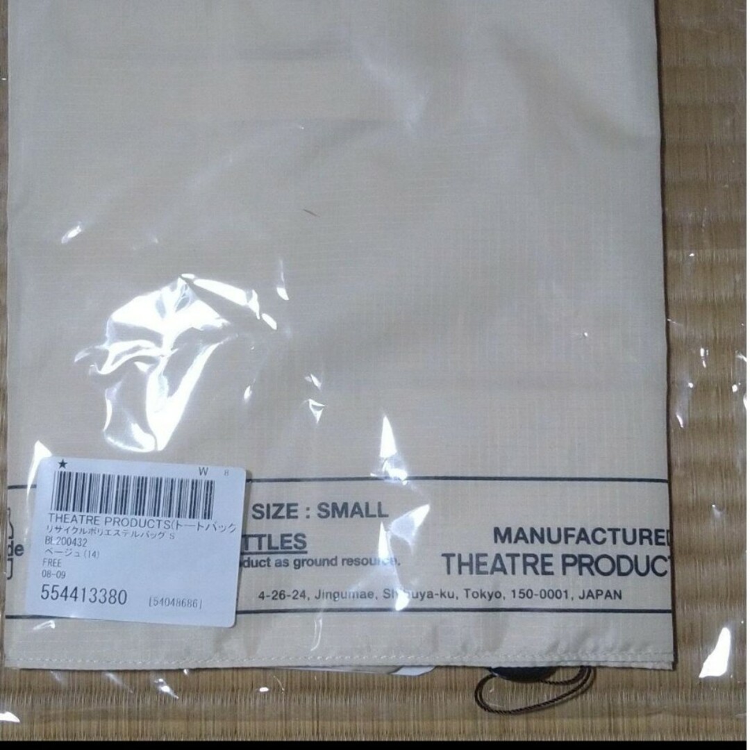 THEATRE PRODUCTS(シアタープロダクツ)のシアタープロダクツ　エコバッグ レディースのバッグ(エコバッグ)の商品写真