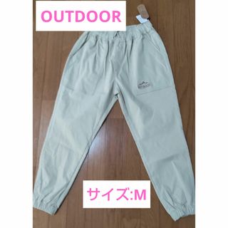 アウトドアプロダクツ(OUTDOOR PRODUCTS)の【アウトドア】レーヨン混紡のジョガーパンツ　カジュアルパンツ/M(カジュアルパンツ)