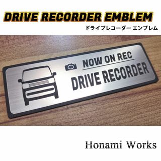 スズキ(スズキ)の2型 MK53 スペーシア ドライブレコーダー エンブレム ドラレコ ステッカー(車外アクセサリ)