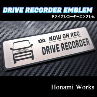 スズキ(スズキ)の最新 MK53 スペーシア ドライブレコーダー エンブレム ドラレコ ステッカー(車外アクセサリ)