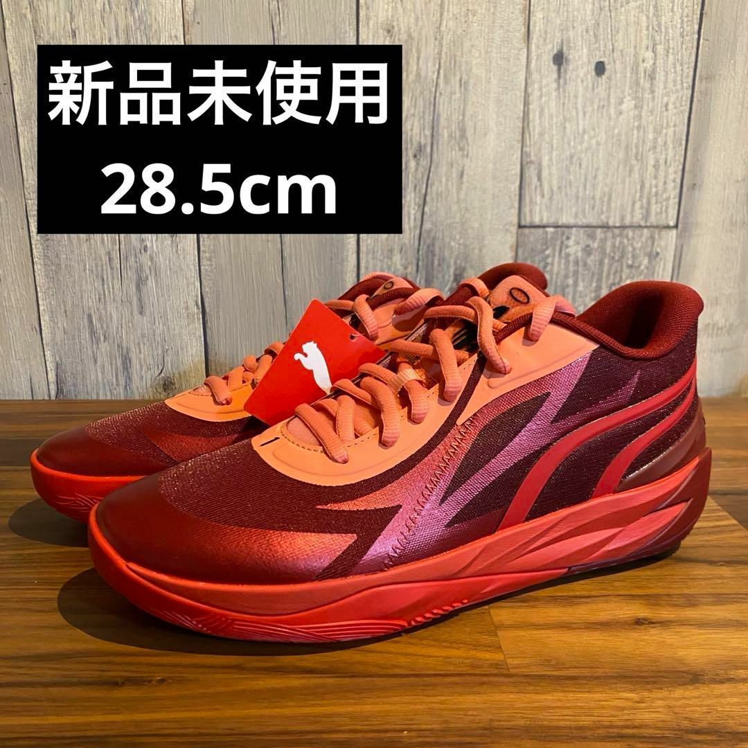 PUMA(プーマ)の【新品未使用】PUMA MB.02 LO 28.5cm プーマ バッシュ メンズの靴/シューズ(スニーカー)の商品写真