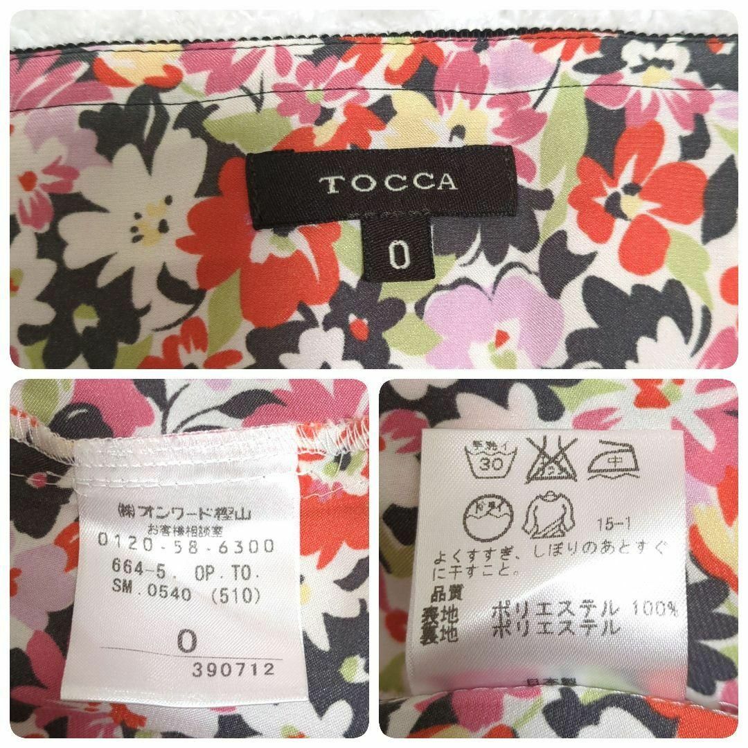 TOCCA(トッカ)の✨極美品✨トッカ　ワンピース　花柄　リボン　パフスリーブ　フレア　シフォン レディースのワンピース(ひざ丈ワンピース)の商品写真