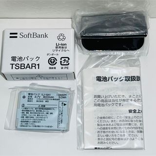 ソフトバンク(Softbank)の新品 SoftBank TSBAR1 電池パック 911T,921T,バッテリー(バッテリー/充電器)