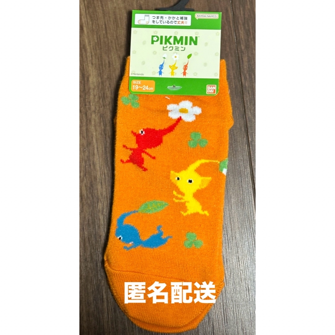 任天堂(ニンテンドウ)のしまむら ピクミン 靴下 19〜24 エンタメ/ホビーのおもちゃ/ぬいぐるみ(キャラクターグッズ)の商品写真