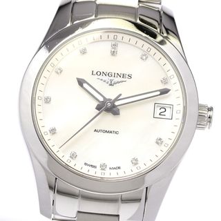 ロンジン(LONGINES)のロンジン LONGINES L2.385.4 コンクエスト クラシック 12Pダイヤモンド 自動巻き レディース 良品 箱・保証書付き_803733(腕時計)