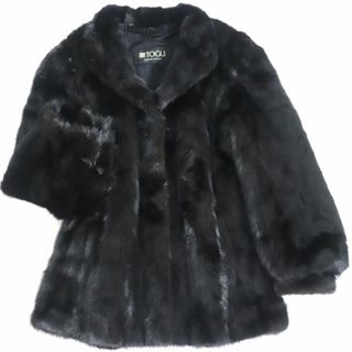 極美品▼TOGU　MINK　ミンク　本毛皮コート　ダークブラウン(ブラックに近い)　毛質艶やか・柔らか◎(毛皮/ファーコート)