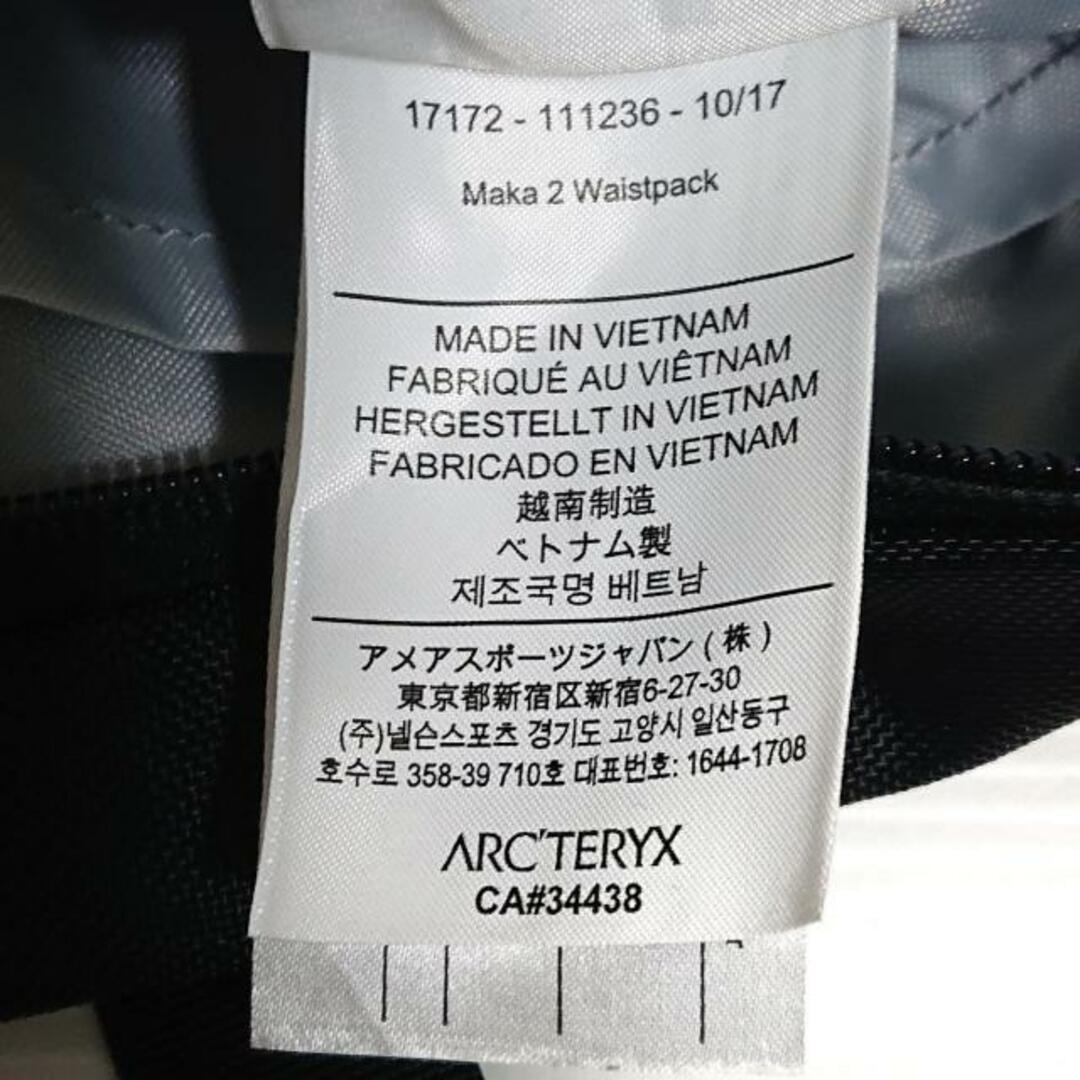 ARC'TERYX(アークテリクス)のARC'TERYX(アークテリクス) ウエストポーチ - 黒 ナイロン レディースのバッグ(ボディバッグ/ウエストポーチ)の商品写真