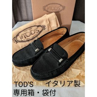 トッズ(TOD'S)の【専用箱・袋付】TOD'S　トッズ　スエード　ローファー　サイズ38(ローファー/革靴)