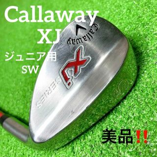キャロウェイゴルフ(Callaway Golf)の美品！Callaway XJ ジュニア用 SW　9〜12歳 130〜150(クラブ)