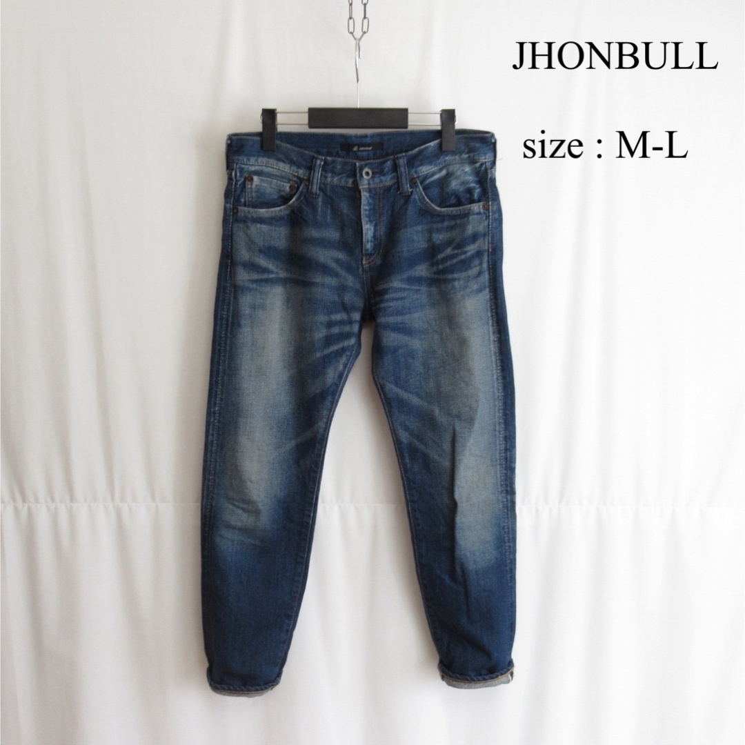 JOHNBULL(ジョンブル)のJHONBULL テーパード セルヴィッチ デニム パンツ 赤耳 ジーンズ M レディースのパンツ(デニム/ジーンズ)の商品写真