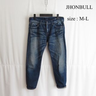 JOHNBULL - JHONBULL テーパード セルヴィッチ デニム パンツ 赤耳 ジーンズ M