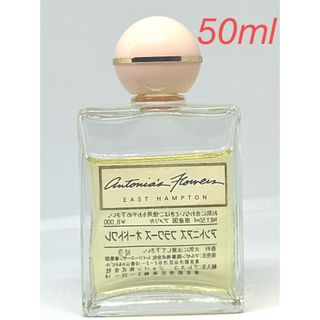 レイジースーザン(LAZY SUSAN)のレイジースーザン アントニアズフラワーズ オードトワレ 50ml 廃盤　レア(香水(女性用))