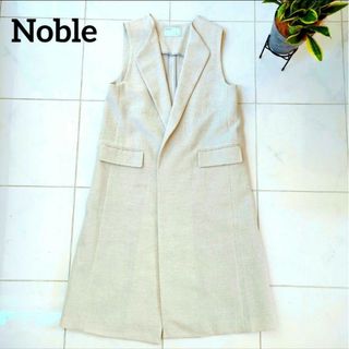 ノーブル ベスト/ジレ(レディース)の通販 83点 | Nobleのレディースを 