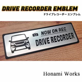 スズキ(スズキ)の現行 ソリオ バンディット ドライブレコーダー エンブレム ドラレコ ステッカー(車外アクセサリ)