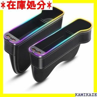 ☆送料無料 PARKVISION 2個セット車シートサイド 収納グッズ 1046(その他)