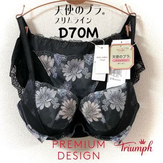 トリンプ(Triumph)のトリンプ レッドレーベル 0102 コスモスの丘 D70M(セット/コーデ)