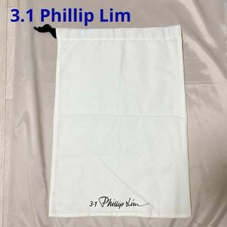 スリーワンフィリップリム(3.1 Phillip Lim)の3.1 Phillip Lim ブランド巾着袋 大判 フィリップリム(ショップ袋)