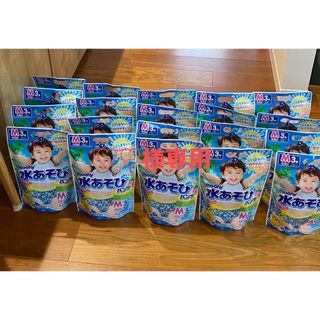 ユニチャーム(Unicharm)のムーニ　水あそびパンツ　男の子　Mサイズ３枚入　9セット(ベビー紙おむつ)