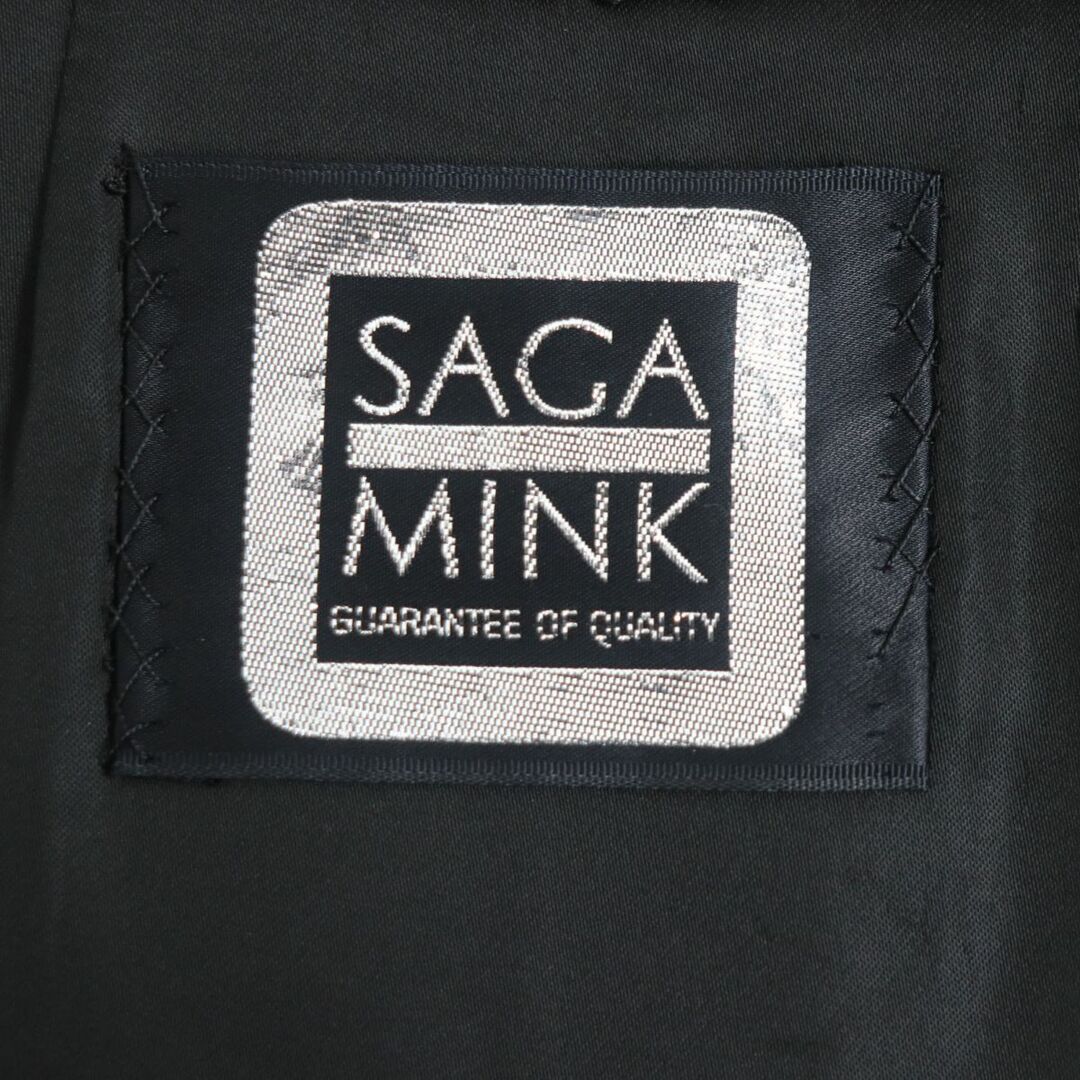 sagafurs(サガファーズ)の極美品▼SAGA MINK　サガミンク　本毛皮コート　ダークブラウン　13号　毛質艶やか・柔らか◎ レディースのジャケット/アウター(毛皮/ファーコート)の商品写真