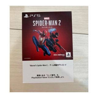 スパイダーマン2 コード(家庭用ゲームソフト)