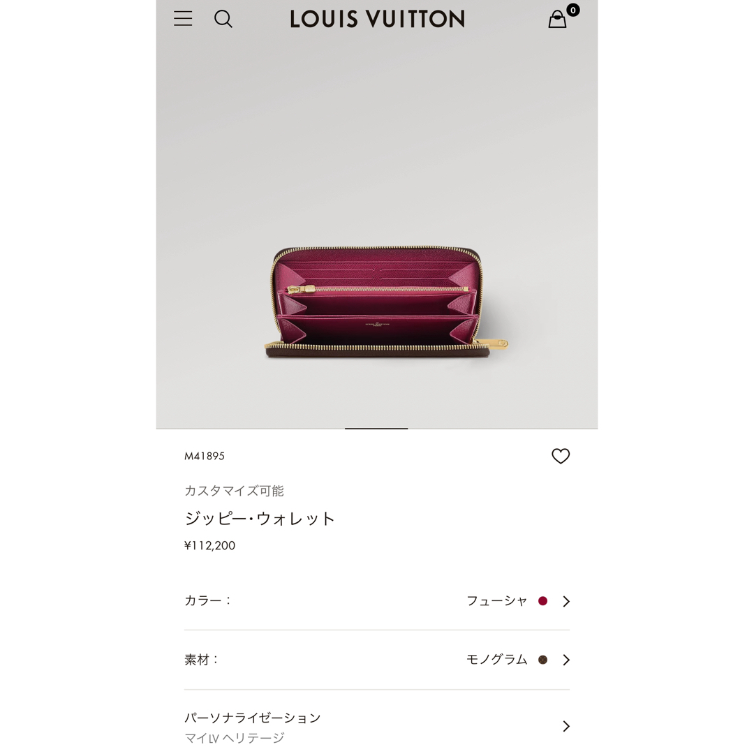 LOUIS VUITTON(ルイヴィトン)のLOUIS VUITTON⭐︎ジッピーウォレット レディースのファッション小物(財布)の商品写真