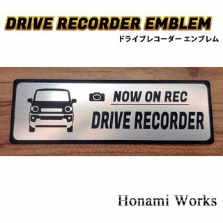 スズキ(スズキ)の新型 ハスラー ドラレコ ドライブレコーダー エンブレム ステッカー(車外アクセサリ)