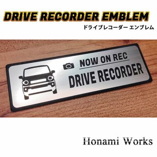 スズキ(スズキ)のハスラー ドラレコ ドライブレコーダー エンブレム ステッカー(車外アクセサリ)