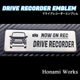 スズキ(スズキ)の現行 ハスラー ドライブレコーダー エンブレム ドラレコ ステッカー(車外アクセサリ)