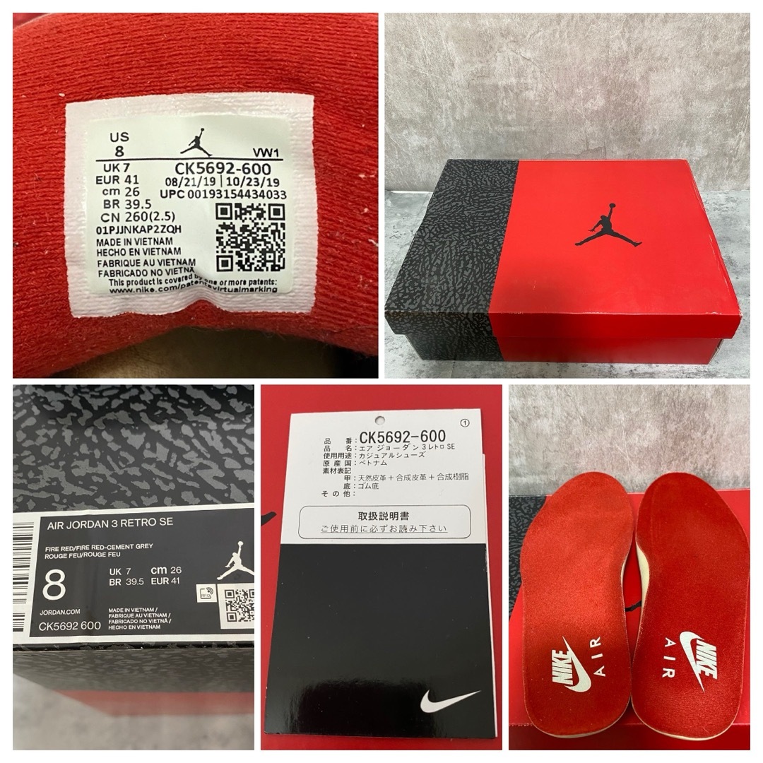 NIKE(ナイキ)のNIKE ナイキ AIR JORDAN 3 RED CEMENT 26cm箱付 メンズの靴/シューズ(スニーカー)の商品写真