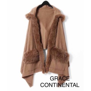 GRACE CONTINENTAL トリミングファーストール