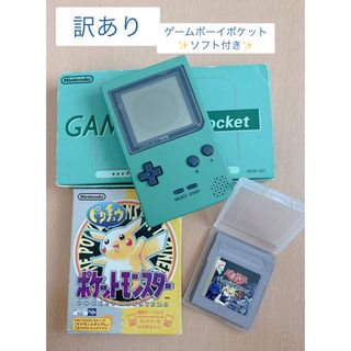 ゲームボーイ(ゲームボーイ)の【ジャンク品】ニンテンドー ゲームボーイポケット　グリーン✨ソフト付き✨(携帯用ゲーム機本体)