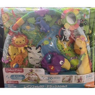 フィッシャープライス(Fisher-Price)の【新品未開封】レインフォレスト デラックスジムⅡ ベビージム(ベビージム)