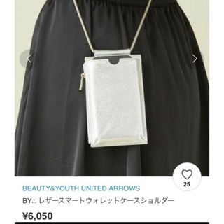 ビューティアンドユースユナイテッドアローズ(BEAUTY&YOUTH UNITED ARROWS)のBEAUTY&YOUTH UNITED ARROWSスマホショルダー(ショルダーバッグ)