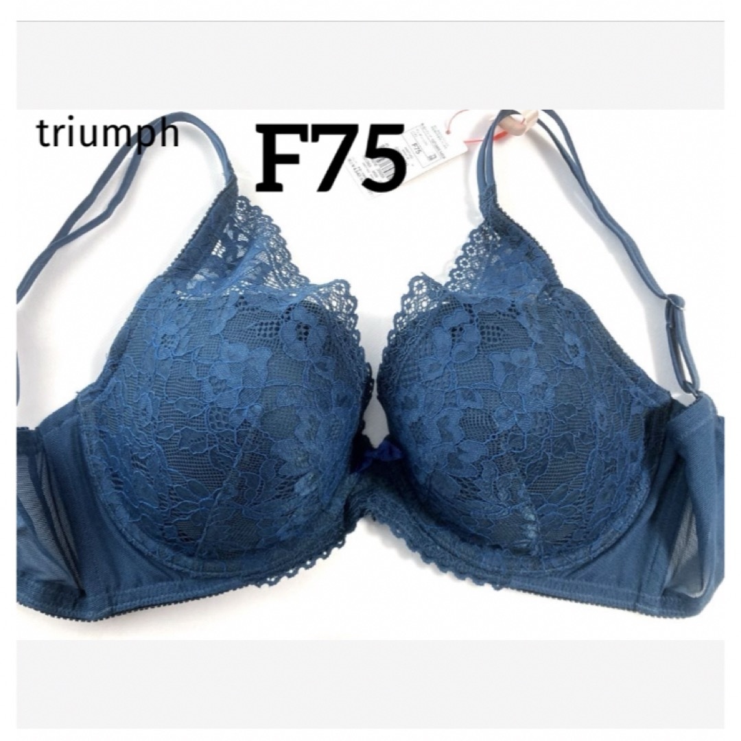 Triumph(トリンプ)の【新品タグ付】 トリンプ／クラシカルレース・深グリーンF75（定価¥4,540） レディースの下着/アンダーウェア(ブラ)の商品写真