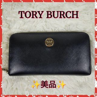 Tory Burch - トリー バーチ トリーバーチ MCGRAW マックグロー