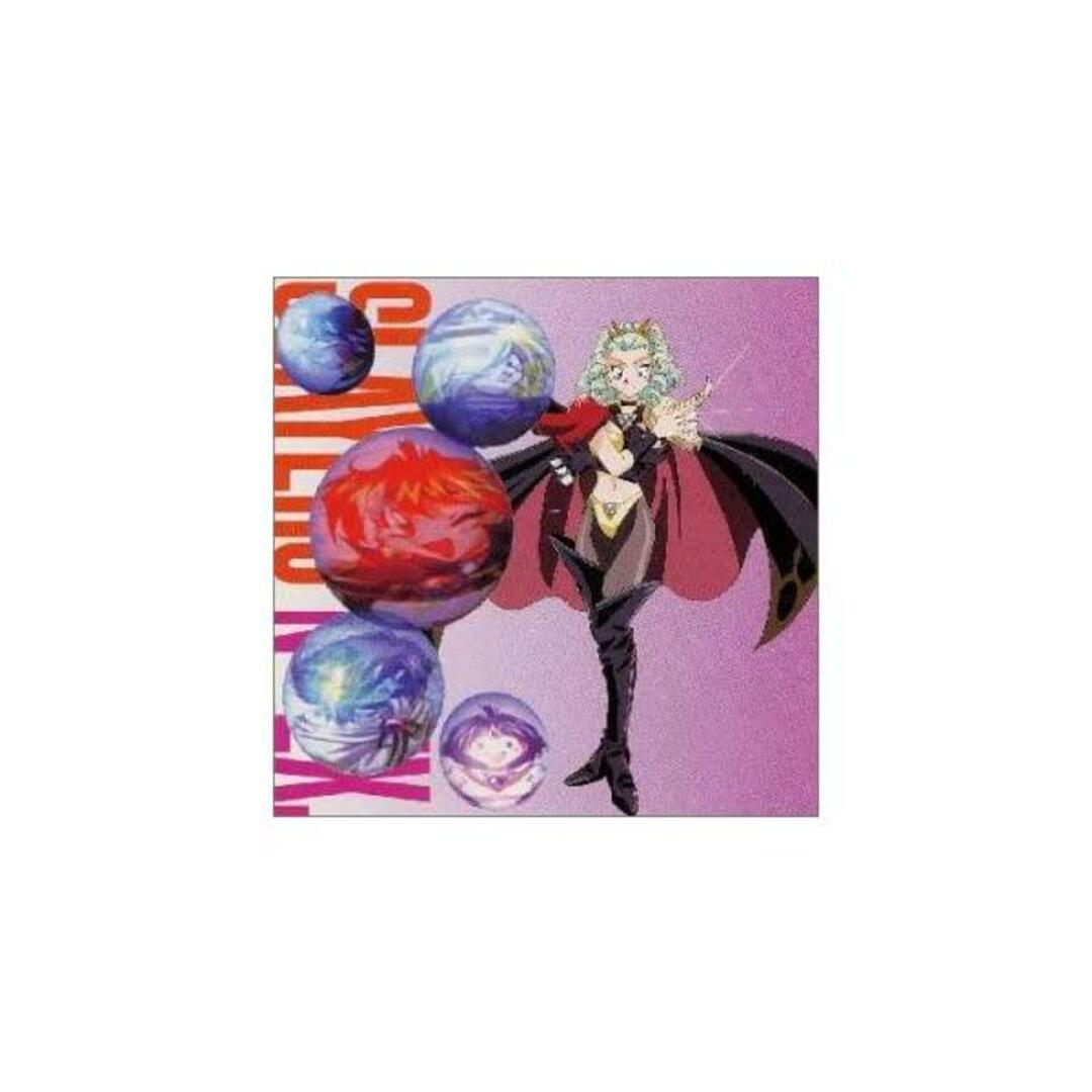 【中古】スレイヤーズN・EX (ねくすとら) (3) 愛しの根性なし / 柊美冬 (帯あり) エンタメ/ホビーのCD(その他)の商品写真