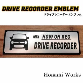 スズキ(スズキ)の新型 ラパン ドラレコ ドライブレコーダー エンブレム ステッカー LAPIN(車外アクセサリ)